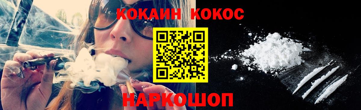 Cocaine Колумбийский Чернушка