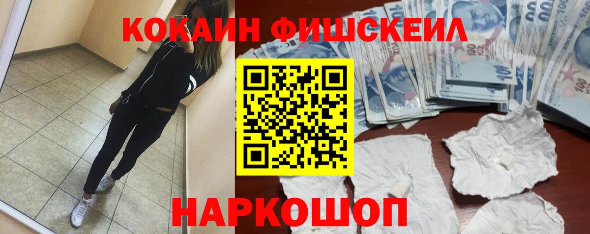 COCAIN 99%  Вход с VPN  Чернушка  КОКАИН Эквадор 