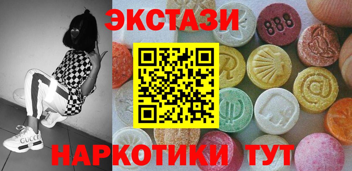 ЭКСТАЗИ диски  Экстази  Чернушка  Экстази Punisher  Вход с VPN 