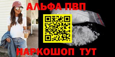 меф Бугуруслан