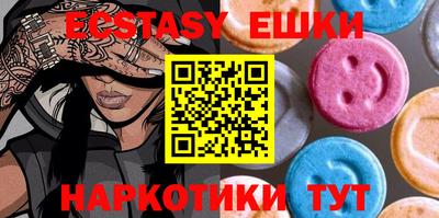 меф Бугуруслан