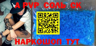 амф Бузулук