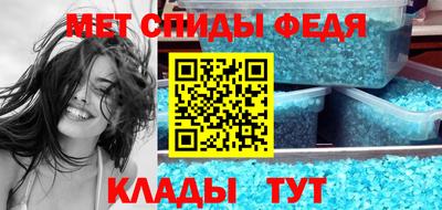 амф Бузулук