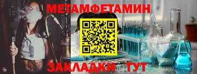 амф Бузулук