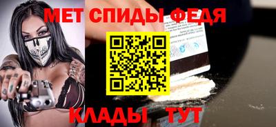 амф Бузулук