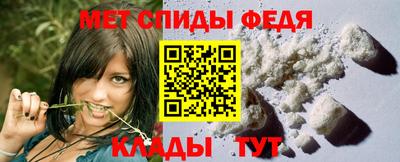 меф Бугуруслан