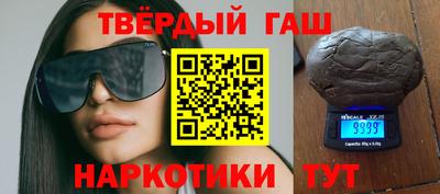 меф Бугуруслан