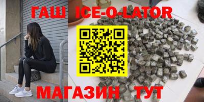 твердый Будённовск