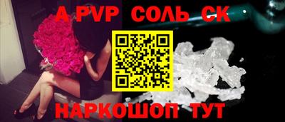 твердый Будённовск