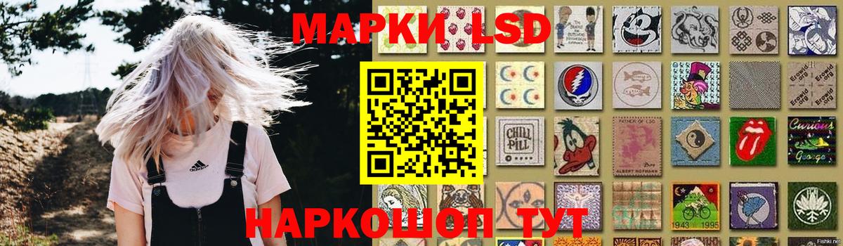 Лсд 25 экстази кислота Чернушка