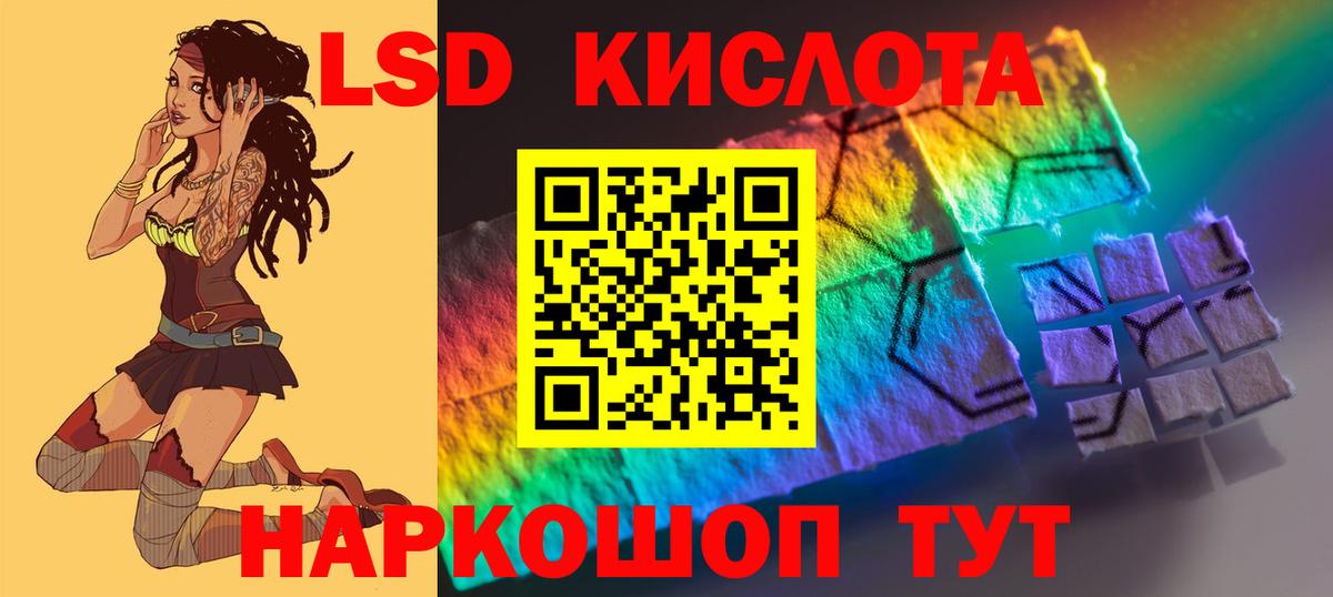 Чернушка  hydra маркетплейс  LSD-25 экстази ecstasy  Вход с VPN  ЛСД экстази кислота  Лсд 25 экстази 