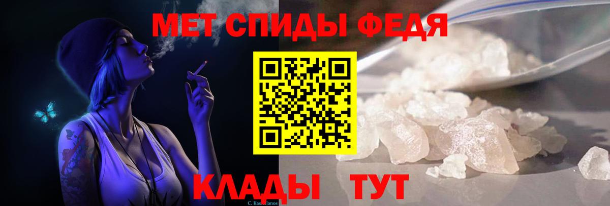 Первитин Декстрометамфетамин 99.9% Чернушка