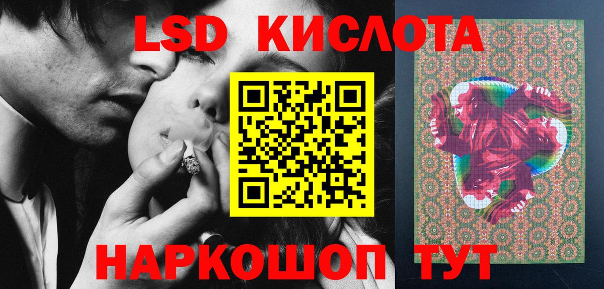 Чернушка  Марки NBOMe 1,5мг  Вход с VPN 