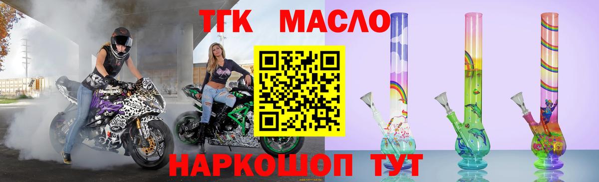 ТГК вейп Чернушка